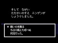 [UNDERTALE]ニンゲンとモンスター間での歴史観の相違