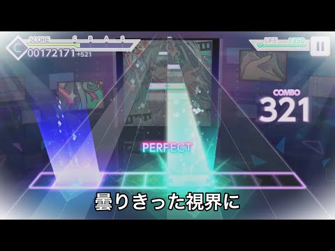 めちゃくちゃ妨害してくる未完成讃歌 #プロセカ