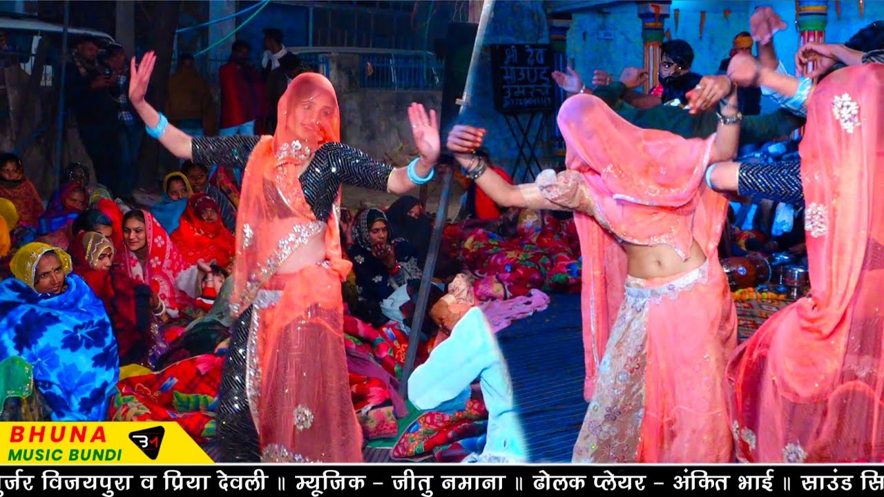 रायता कि गुर्जरीयो का खतरनाक देशी डांस !! डल डल रोव र बजोरी बगड़ावत मरबा सु !! सिंगर रामदेव फामडा