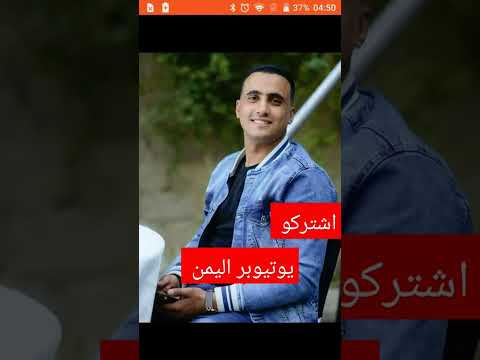 صنع محتوئ اليمن تعز عدن اب صنعاء