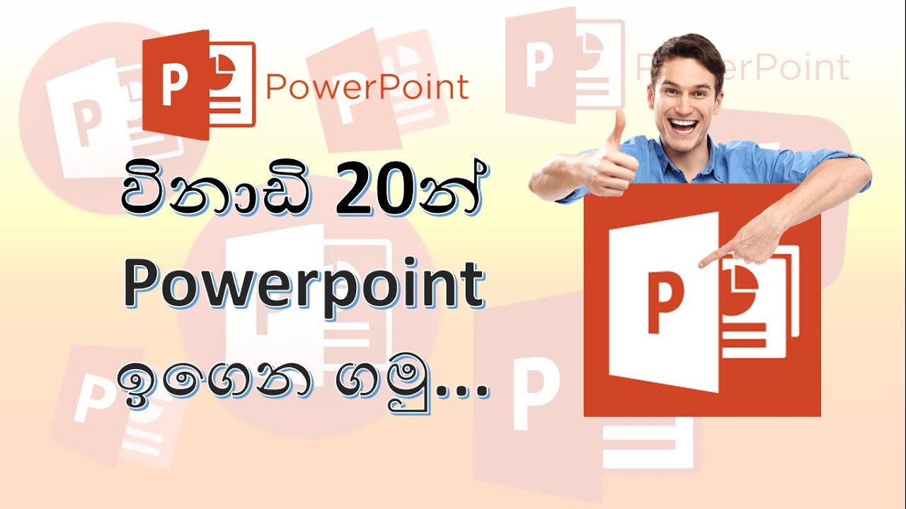Powerpoint Basic knowledge for beginners in 20 minutes - YouTube