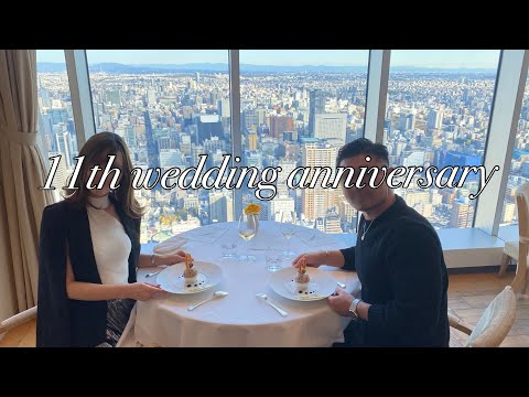 【結婚記念日デート】ミシュランフレンチで高級ランチ🎶