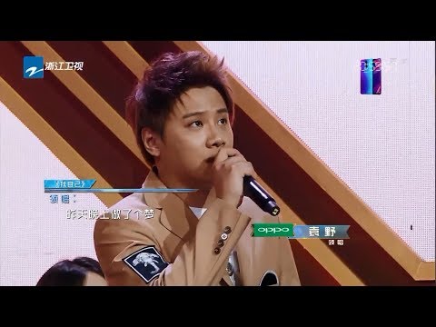 《我爱记歌词》袁野领唱陶喆《找自己》！李琦唱错掉指压板痛到嚎叫《嗨蓝朋友》中国好声音特别节目 第3期 花絮 20180818 [浙江卫视官方HD]