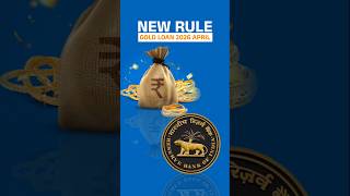 New Gold Loan Rules 2026 Explained! 🏦⚡#goldloan #goldloanrules