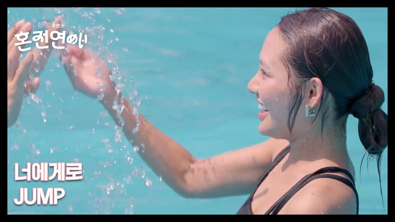 차가운 물, 뜨거운 우리 MBN 241007 방송