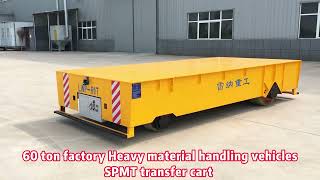 60 ton factory Heavy material handling vehicles-SPMT transfer cart