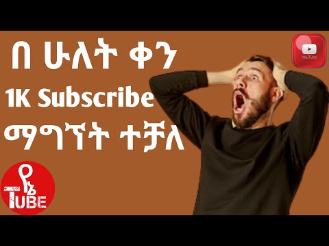 ቪዲዮ: ፍሎራይን ስንት የኮቫለንት ቦንድ አለው?