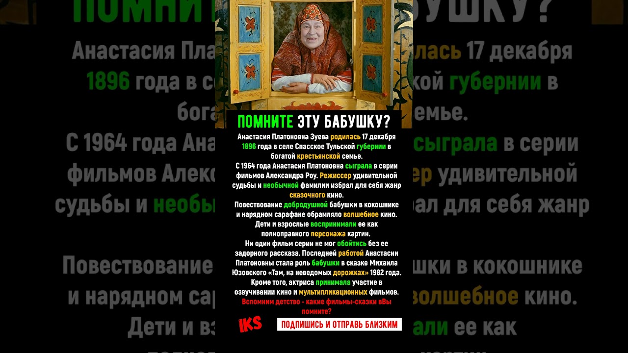 Остановимся на Минуту - Вспомним Детство #shorts