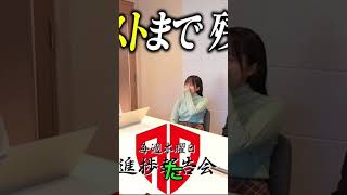【1月6日 進捗報告会】共テまであと10日を切りました【河野玄斗の赤門道場 SeasonⅢ】