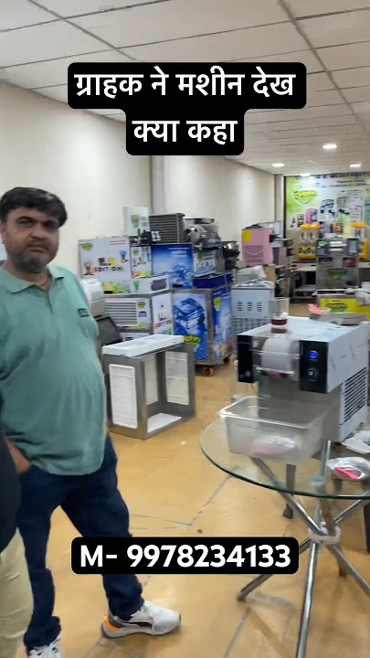 2024 की 80 किलो Production  वाली बिंगसु मशीन | high quality bingsu korean ice cream machine