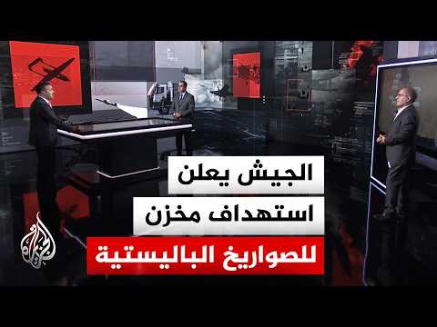 قراءة عسكرية| ما مجمل الاستهدافات الإيرانية بدول مجلس التعاون؟