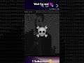 Comment topic for more video