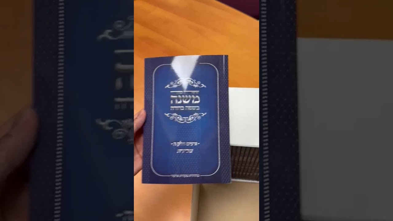 Uploads from הרב ישי אבידן