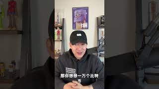 【新手必懂】兩片pizza就要一萬比特幣，現在相當於兩億七千萬美金