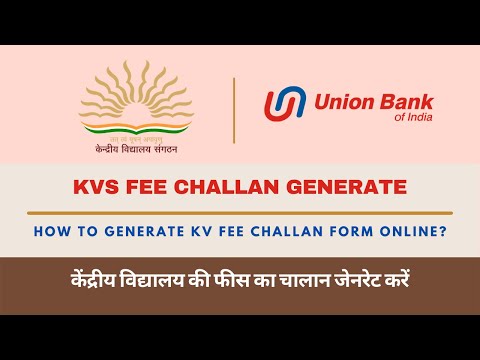 How to Generate KVS Fee Challan Form Online? | UBI KV Fee Challan Form | केंद्रीय विद्यालय फीस चालान