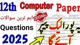 12th class computer science most important short questions 2026