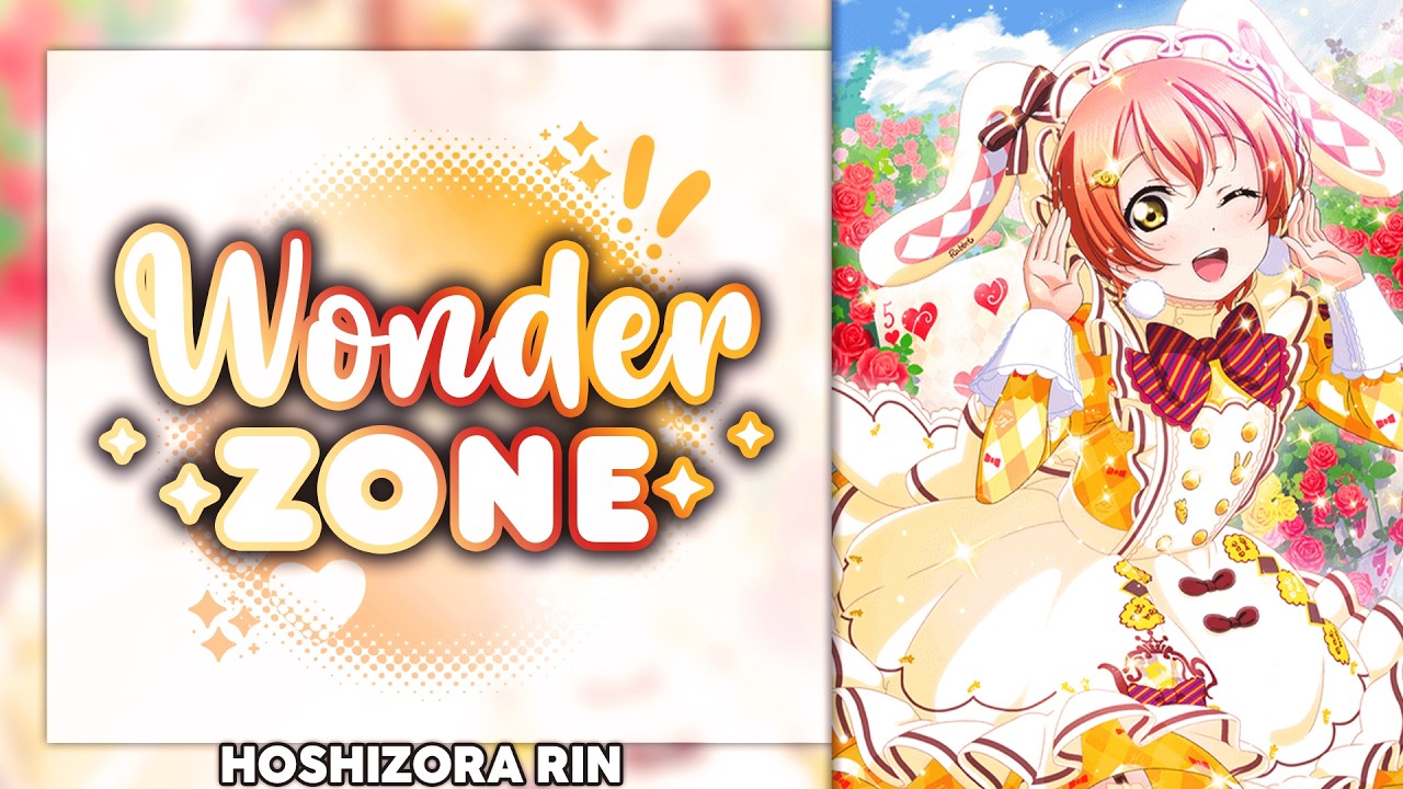 Wonder Zone - Hoshizora Rin Solo ver. [KAN/ROM/ENG Full Lyrics