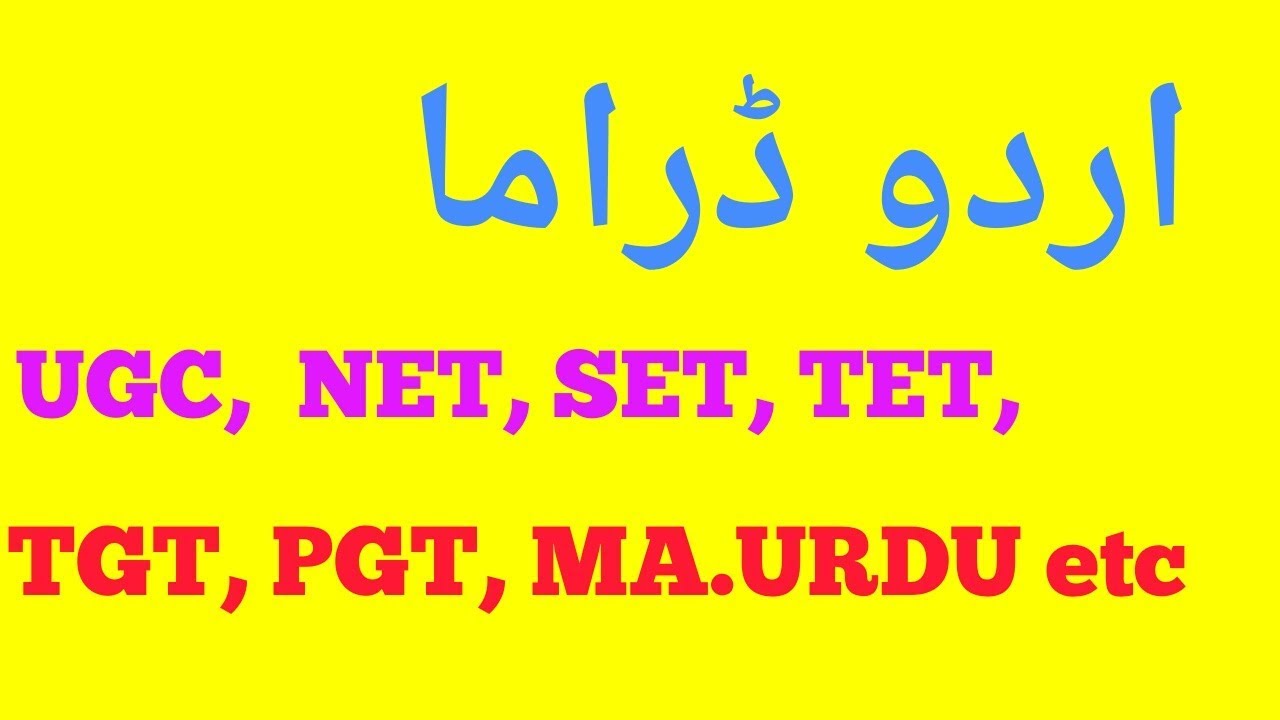 URDU DRAMA NIGARI UGC,NET, SET,TET, TGT, PGT, MA URDU etc.