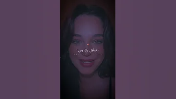 سقسينب تغيس 