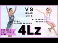 Anna SHCHERBAKOVA vs Alexandra TRUSOVA: QUAD LUTZ (4Lz) | Russian Nationals 2021