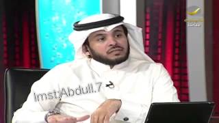 الباحث عمر الزيد مع عبدالله المديفر عن الاسماعليه في نجران رجال يام
