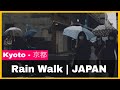 🌧️ Japan Rain Walk in Kyoto - Virtual Tour [4k 60fps]