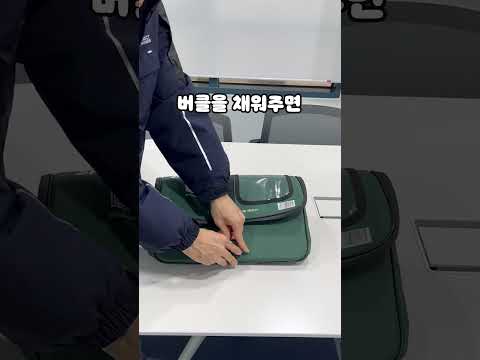 샌드프리 키트 10초만에 접는 방법 #shorts