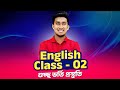 English class  02       gst preparation  pro with swadhin