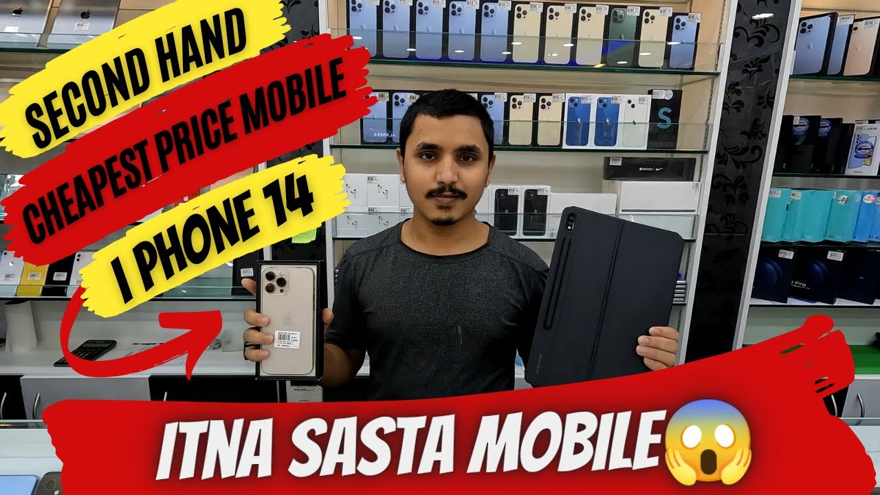 Cheapest Used Qatar mobile market  Second hand iphone  ipad   rskqatar