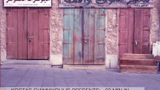 KOSTAS GIANNIKOULIS- 60' DOHA / QATAR MIX
