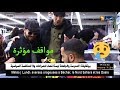 مزال الخير في بلادنا الحلقة الرابعة 4 Mazal Lkhir Fi Bladna Episode 4