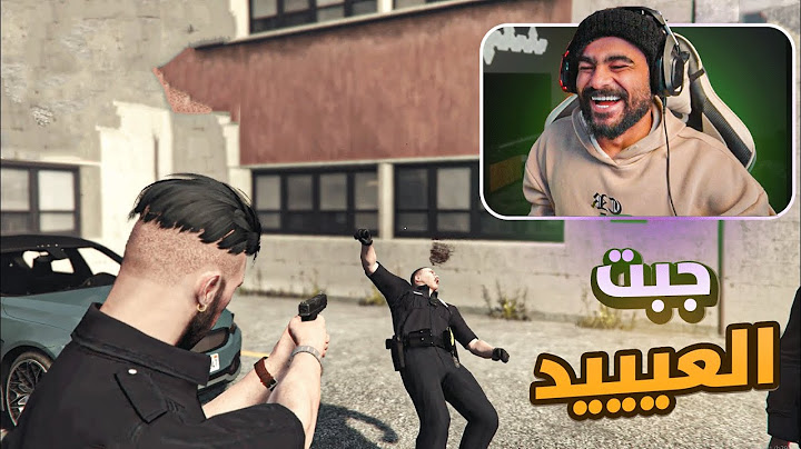 جبت العيد اخ 😂 عرب تاون 🤣 قراند الحياة الواقعية