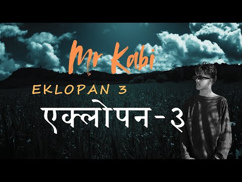 Eklopan-3(एक्लोपन-३)By Mr kabi  prod by @kishorsunar-official1104