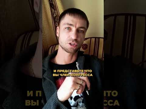 Слова СИНОНИМЫ | #политики