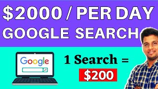 ($2,000+/Daily) Get Paid To Search Google (FREE) Make Money Online | Business Arimugam screenshot 3