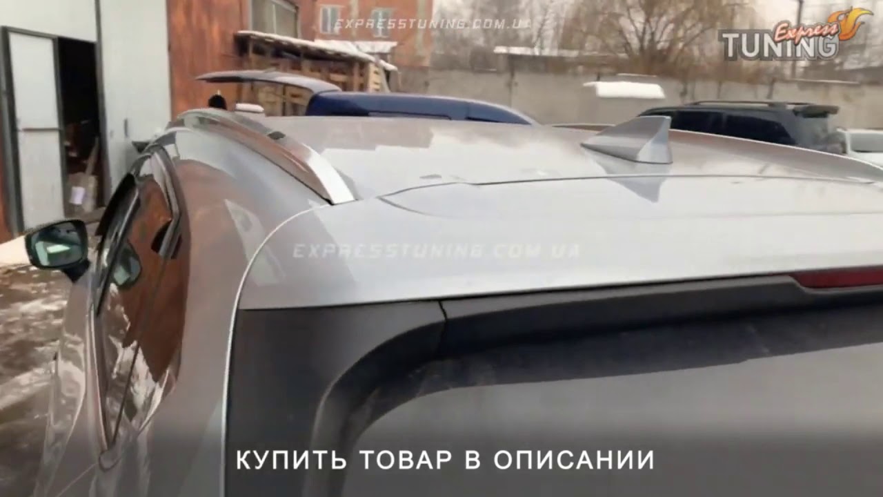 Рейлинги мазда мпв