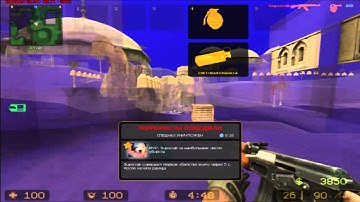 AIM+WH для Css v81