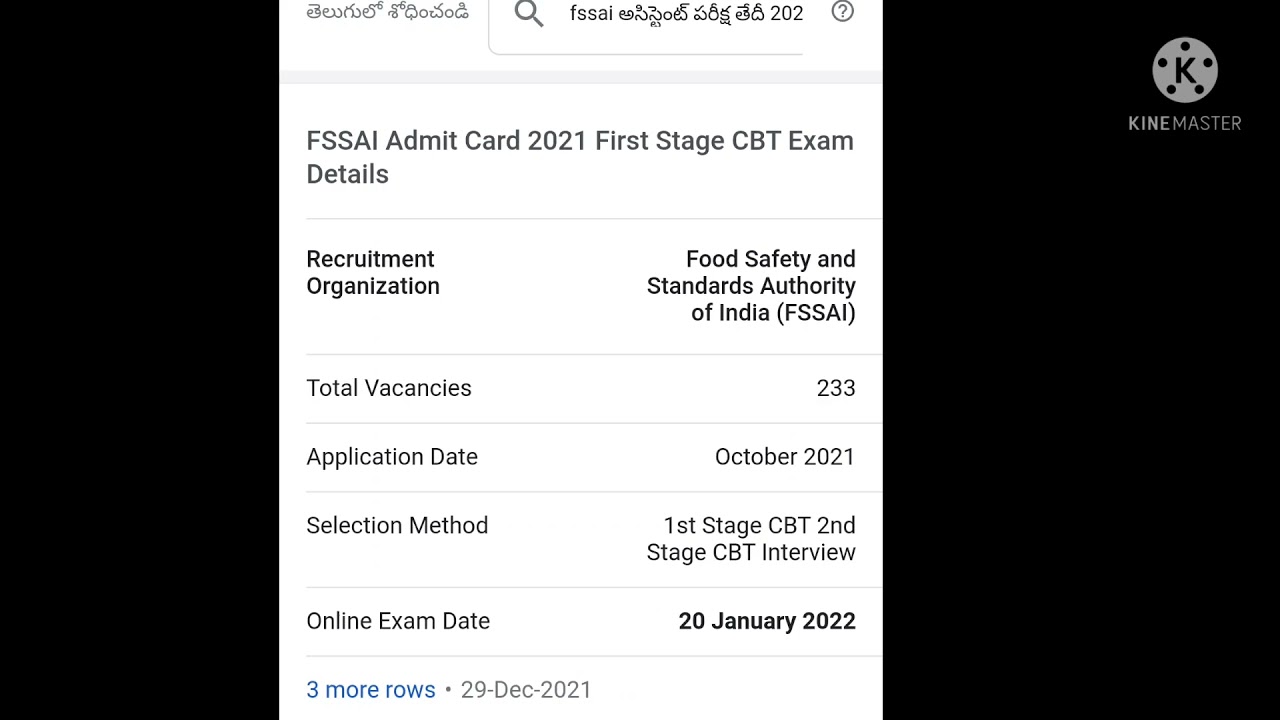 FSSAI Admit card Out 2022/FSSAI First stage CBT Exam 2022/FSSAI Exam Date 2022 Admit card out