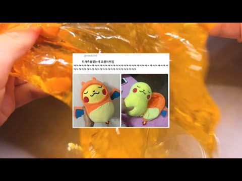 웃긴 짤 시리즈 액괴 대규모 시리즈 액괴 웃긴 썰 모음 시리즈 액괴 시액 대시액 대규모시리즈액괴 액체괴물 웃음짤 웃긴짤