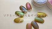ミラーネイル 大人気マジックパウダーペン全色見せます 商品紹介 Youtube
