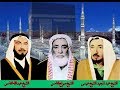 الشيخ عبدالغفور الشيخ عيسى يوم رحلو شال ابوعبود 1995 