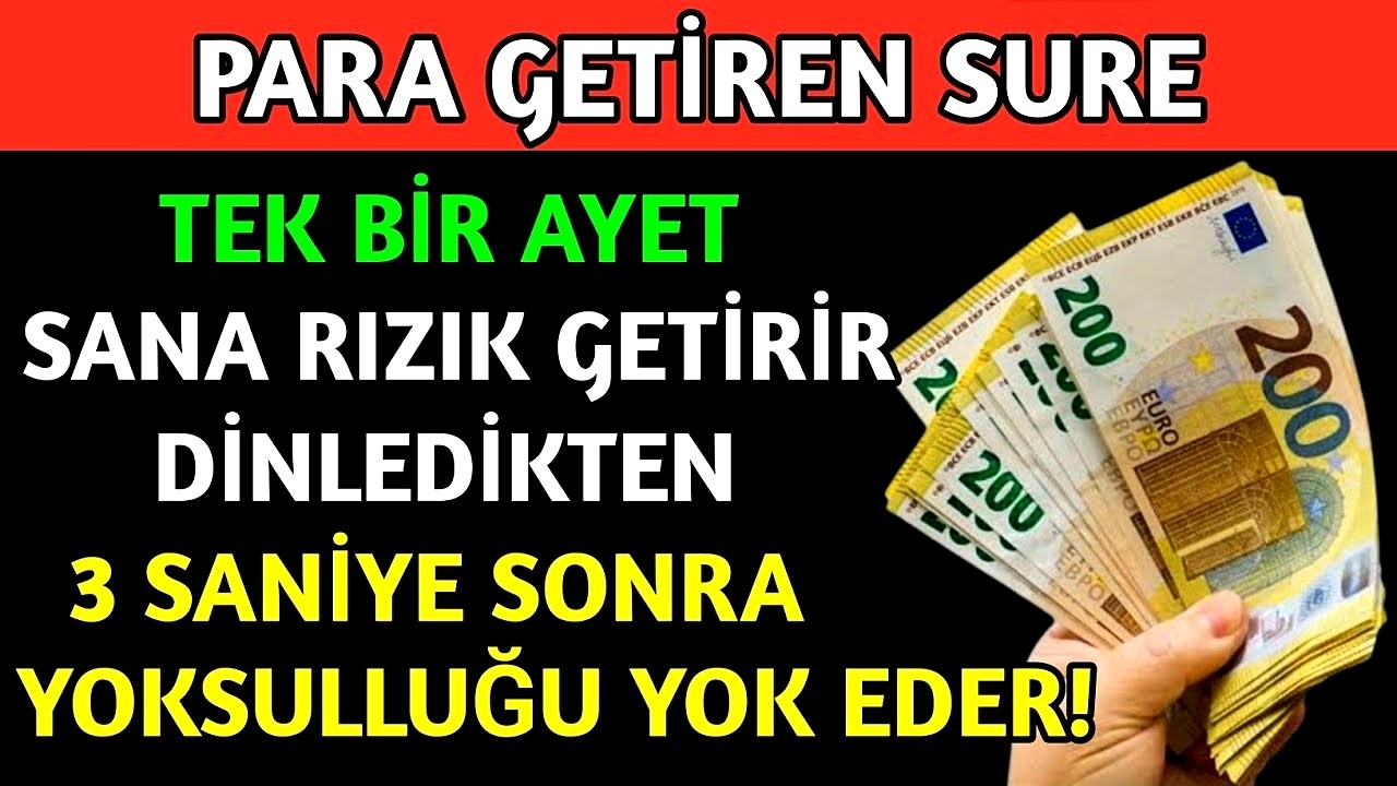 PARA GETİREN SURE! TEK BİR AYET SANA RIZIK GETİRİR, DİNLEDİKTEN 3 SANİYE SONRA YOKSULLUĞU YOK EDER!