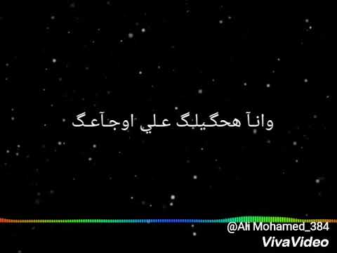 حاله واتس حمو بيگا مهرجان الحوت الازرق