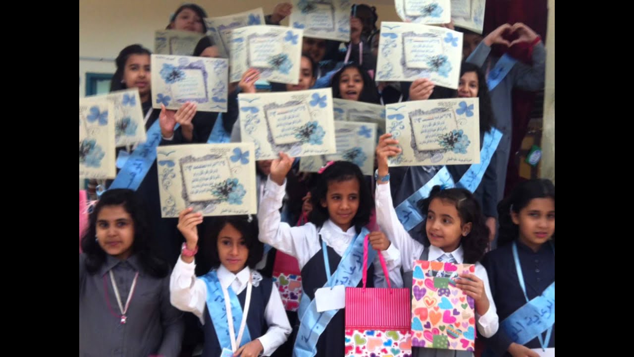 أسبوع الموهبـة الإبتدائية التاسعة عشر بخميس مشيط