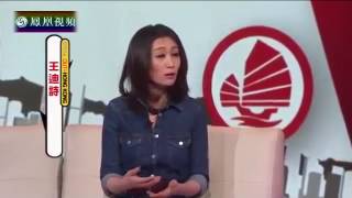 20150714 港人自讲 王迪诗：七年前有全职工作故保持神秘