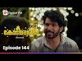 അവൻ്റെ മരുന്നുകൾ ഫലം ചെയ്തു ! | Kodeeswaran | Ep 144 | Malayalam | Pocket FM #pocketfm #kodeeswaran