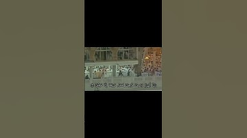 فجرية قديمة من أفضل ما قرأ فضيلة الشيخ سعود الشريم |سورة السجدة| عام ١٤١٨ه‍ـ
