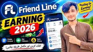 Friend Line App Earning 2026 | Posting Se Earning Kaise Karein? | Full Guide screenshot 3