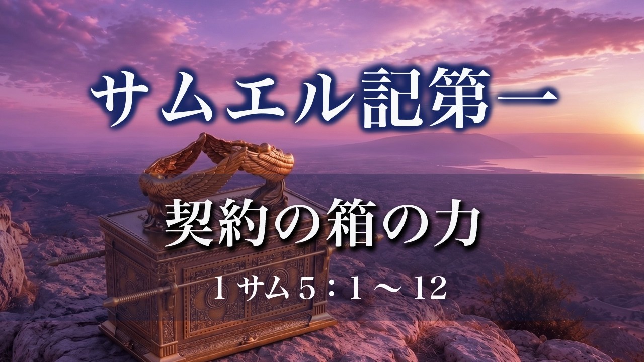 聖書の言葉をあなたへ ハーベスト・タイム・ミニストリーズ