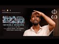 Adrishya jalakangal (2023) malayalam full movie | SN cinemas